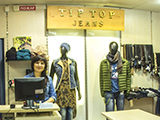 Tip Top, первый джинсовый магазин