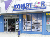 KOMSTAR, магазин компьютерной техники