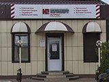 Юлмарт, пункт выдачи товаров